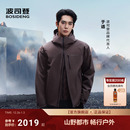 冲锋衣鹅绒服情侣款 于适同款 男短款 波司登三合一25新款 户外 叠变