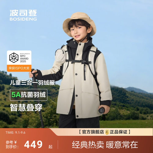 内胆羽绒加厚，蓬松感更好，更加保暖