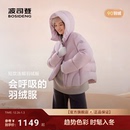 时尚 羽绒服女连帽短款 波司登25新款 潮流运动保暖廓形 氧气系列
