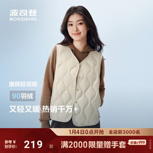 波司登2025新款 轻薄保暖羽绒马甲女士羽绒内胆V领背心百搭
