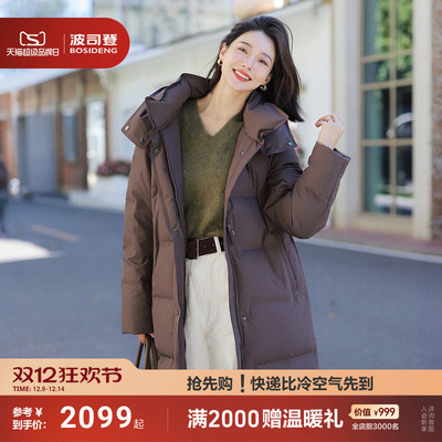 波司登2025冬季款羽绒服女商务通勤过膝长款保暖鹅绒服保暖正肩款