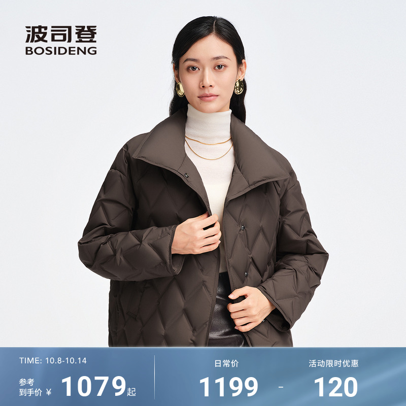 波司登经典商务鹅绒服