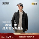 短款 羽绒服男士 波司登25新款 立领轻薄保暖百搭外套情侣 90鹅绒