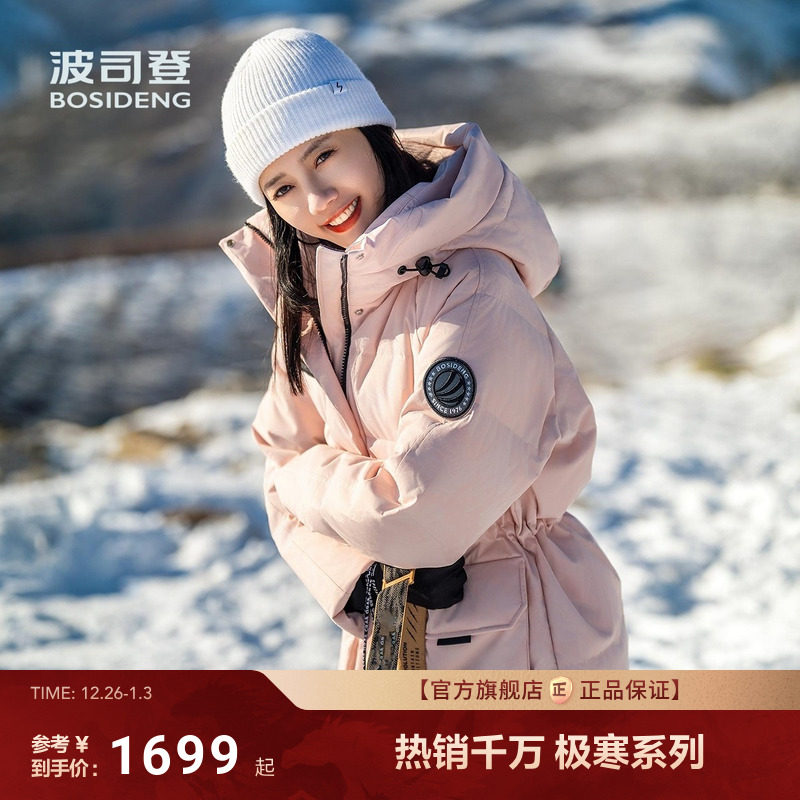 ��˾��2025�����¿�⼫����ů�������ݶ������޷�Ů����̿� 1699Ԫ