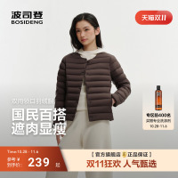 波司登2026新款女士轻薄排骨羽绒服内胆保暖圆领V领90羽绒外套