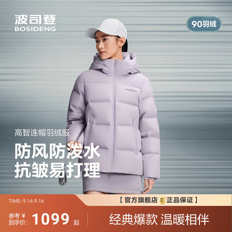 商品图片
