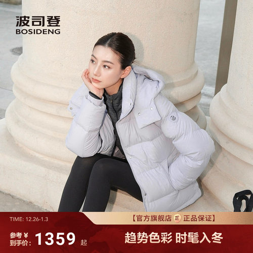波司登后收腰柔软舒适羽绒服女冬