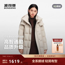 波司登25新款 品质直充收腰显瘦90鹅绒 羽绒服女商务可脱卸帽中款