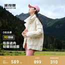 轻薄马卡龙压胶羽绒服女宽松立领短款 波司登新款 保暖不跑绒
