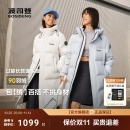 過膝長款 波司登2025冬季 新款 羽絨服男女同款 運動 面包服保暖時尚