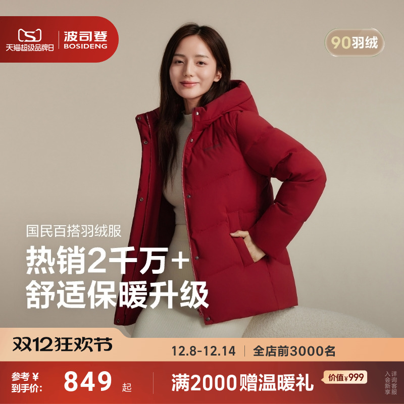 88VIP810㣺˾ 25¿޷ ŮʿӺ ɫ 569.32Ԫ(׹踣)