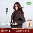 户外三合一冲锋衣外套鹅绒羽绒服女截短款 谷爱凌同款 波司登25新款