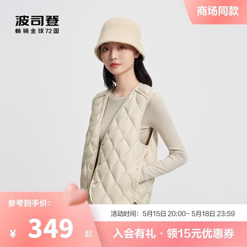 波司登2024秋季新款羽绒服女士短款基础轻暖V领马甲背心可内外穿