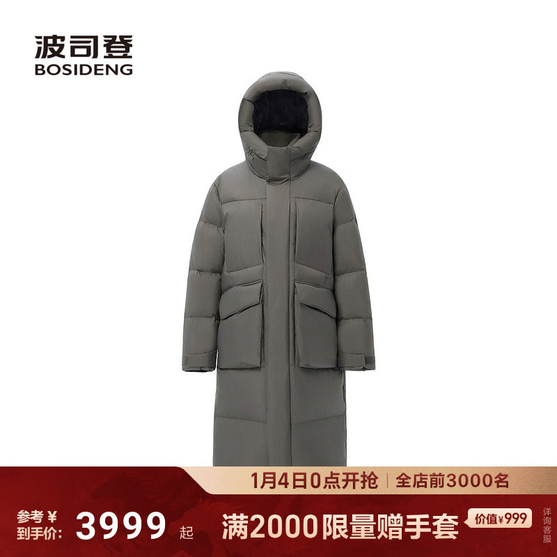【波司登巴黎秀款】2025新款90鹅绒羽绒服中性科技泡芙