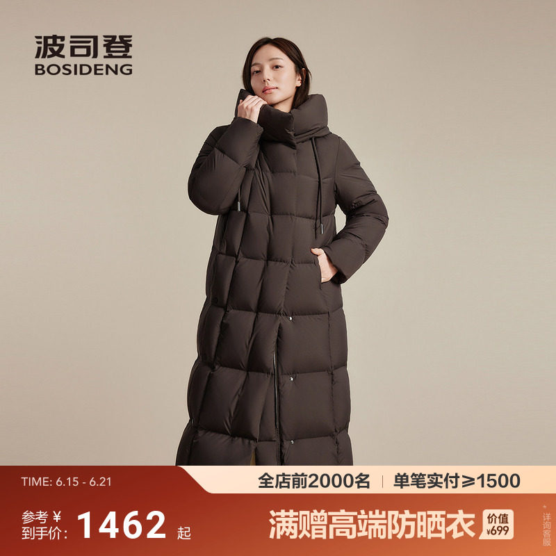波司登新款羽绒服女经典都市休闲保暖百搭显瘦大长款连帽宽松