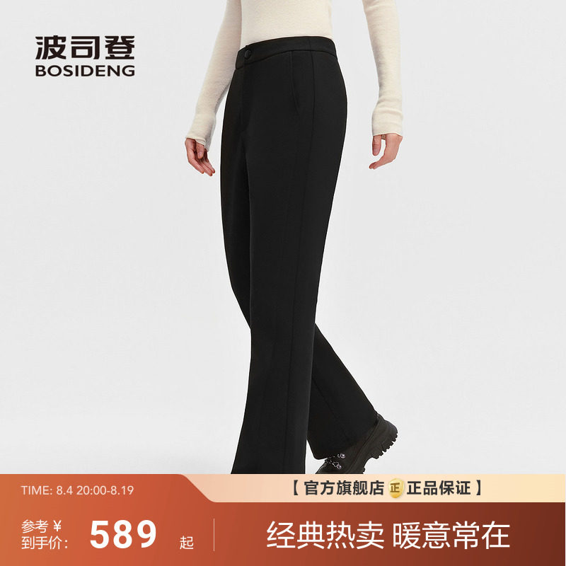 波司登新款外穿羽绒裤