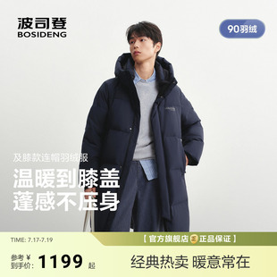 波司登2026新款羽绒服男女同款宽松中长款运动风保暖连帽面包服