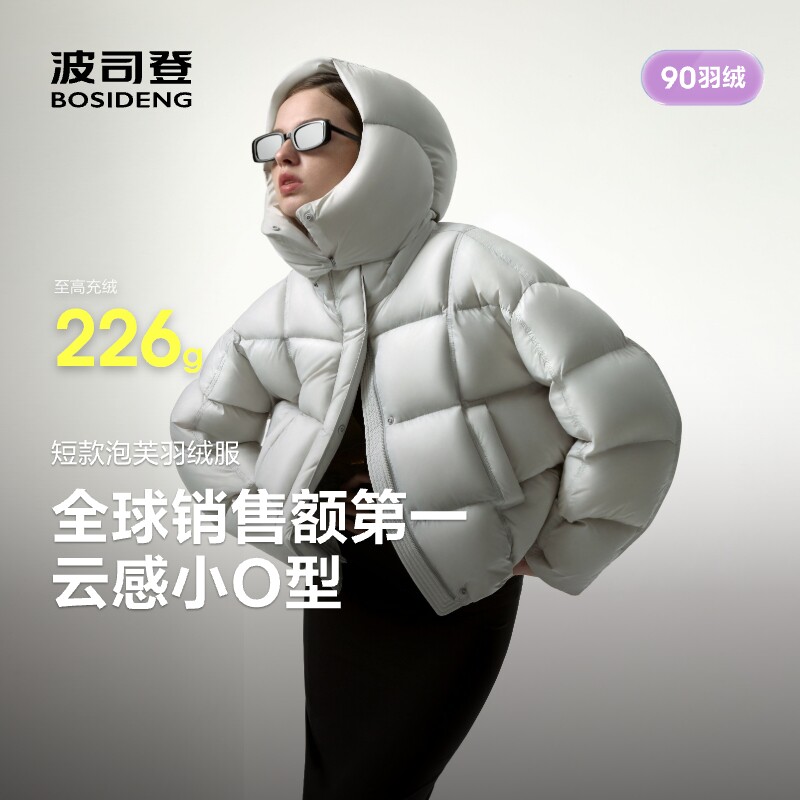 泡芙波司登新款冬季羽绒服女短款时尚柔软高蓬加厚保暖