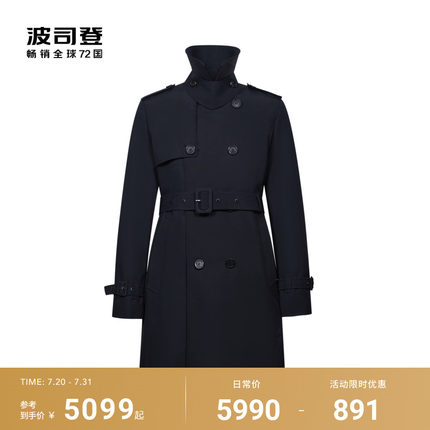【首创波司登 风衣羽绒服】男中长款防风透气鹅绒经典羽绒服