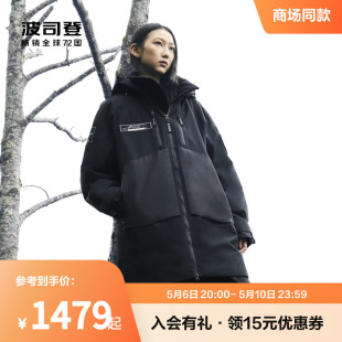 波司登高端新款 高端户外极寒连帽防风保暖情侣羽绒服女 中长款 冬季