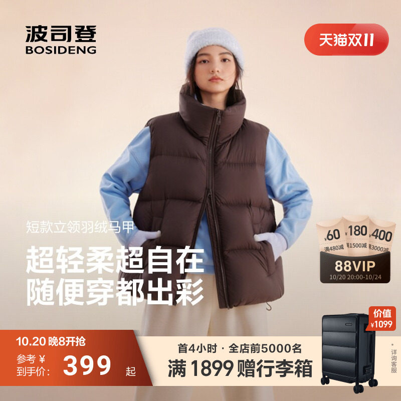 波司登氧气系列羽绒服马甲女宽松