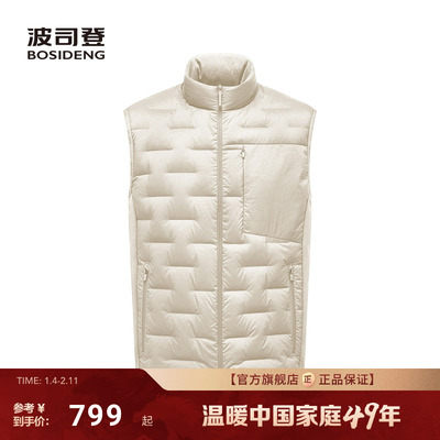 波司登2026新款羽绒服男品质通勤高智薄款修身90鹅绒短款保暖百搭