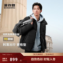 面包服时尚 波司登2025冬季 连帽保暖短款 羽绒服男女同款 可露丽 新款