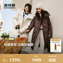 羽绒服加厚保暖外套廓形 零压2.0 波司登25新款 女过膝大长款