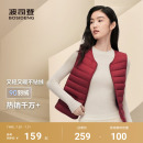 红色羽绒服女士轻薄保暖羽绒内胆背心办公室马甲 波司登新款
