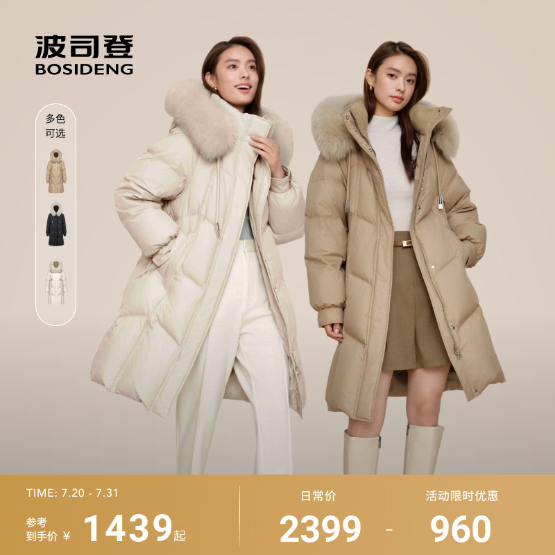 波司登冬季羽绒服女士中长款狐狸毛领大毛领保暖宽松百搭时尚优雅