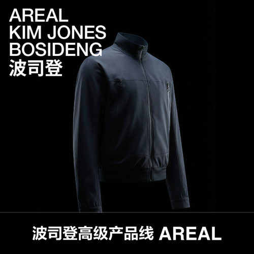 【波司登AREAL】2026新款男士短款立领外套夹克挺阔都市简约