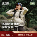 轻薄羽绒服女排骨条连帽保暖经典 波司登2025新款 简约90绒 鹅绒