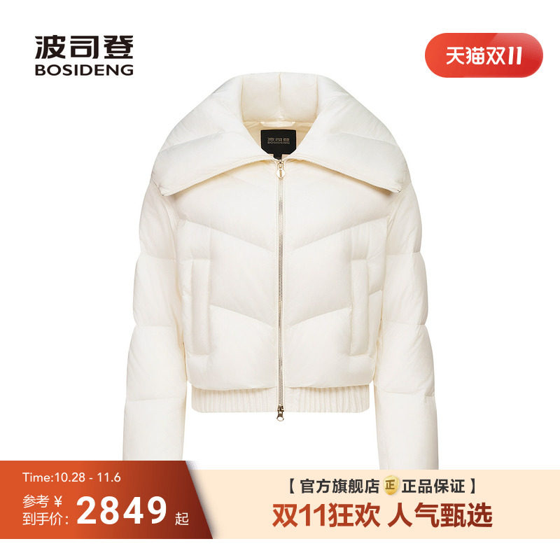 波司登泡芙大师泡芙羽绒服女短款