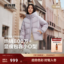 休闲甜美减龄小个子短款 女时尚 连帽百搭 羽绒服冬季 波司登25新款