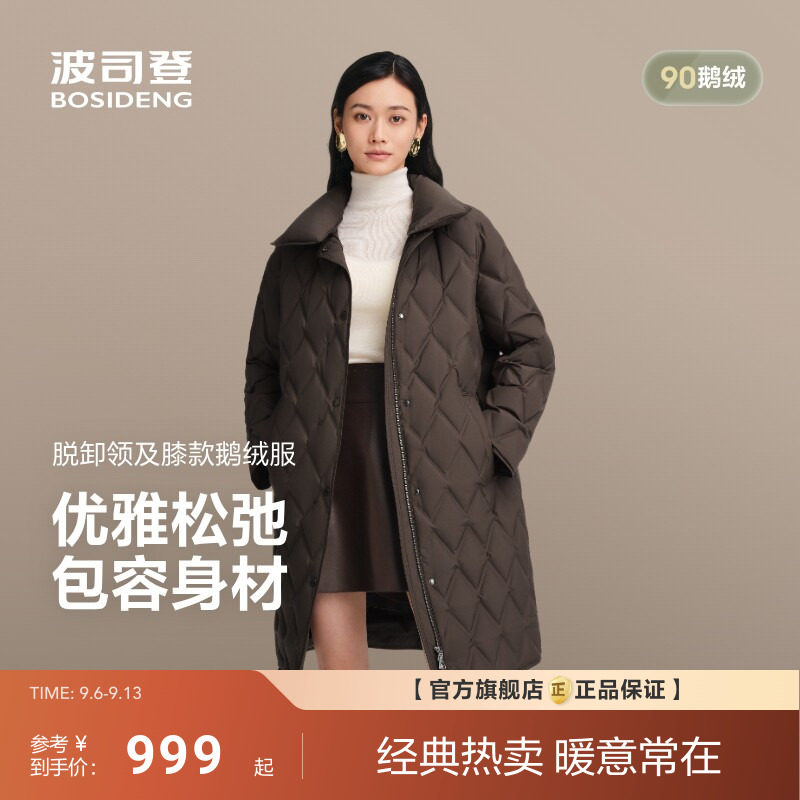 波司登90鹅绒秋季新款女士中长款商务羽绒服保暖舒适可拆卸领