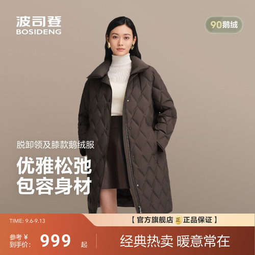 波司登90鹅绒秋季新款女士中长款商务羽绒服保暖舒适可拆卸领