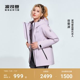 高蓬90鵝絨冬新品 明星同款 波司登輕戶外700 顯瘦連帽羽絨服女