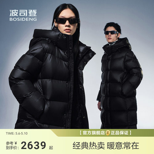 波司登泡芙90鹅绒服700+高蓬长款
