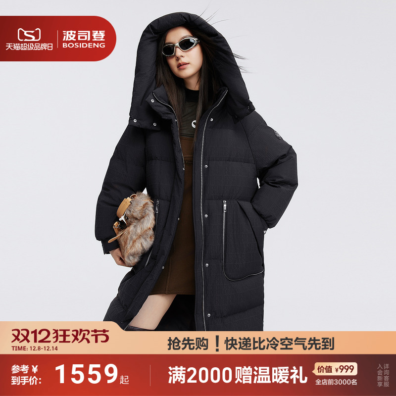 波司登新款羽绒服女甜酷廓形