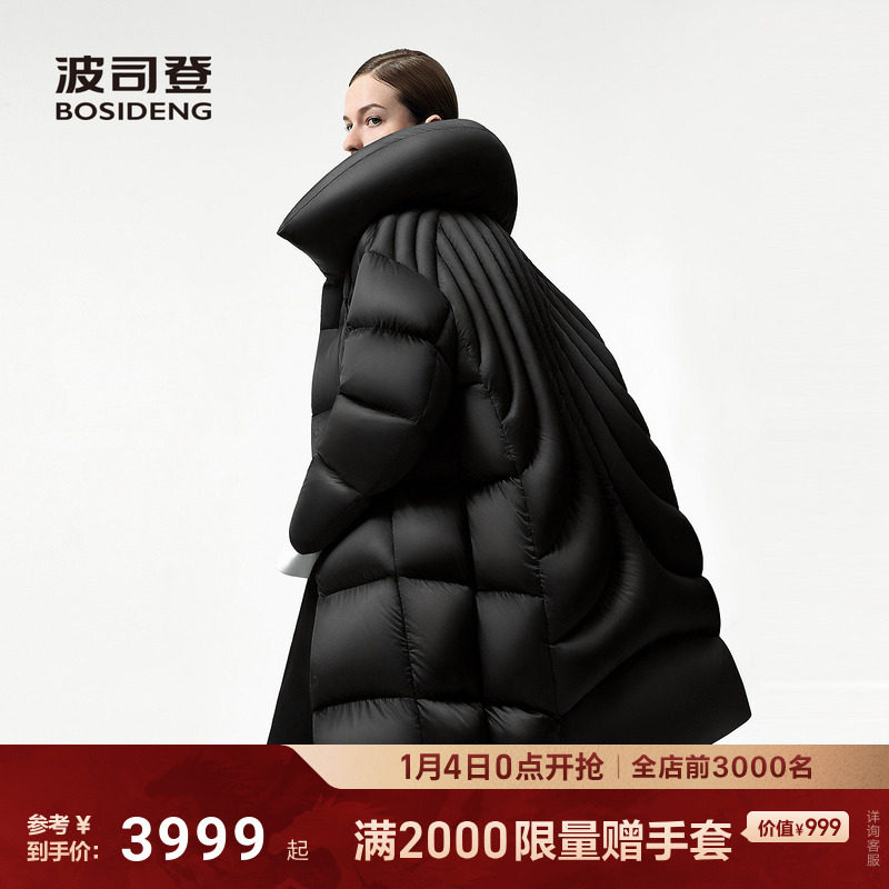【波司登巴黎秀款】2025新款羽绒服女大师泡芙高蓬鹅绒宽松舒适