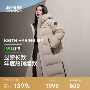 保暖简约连帽过膝长款 新款 男女同款 运动羽绒服女 波司登冬季