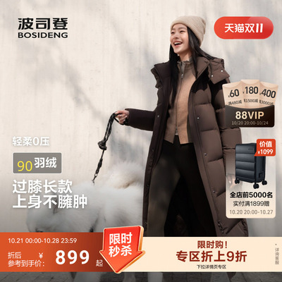 波司登爆款羽绒服女款过膝长款