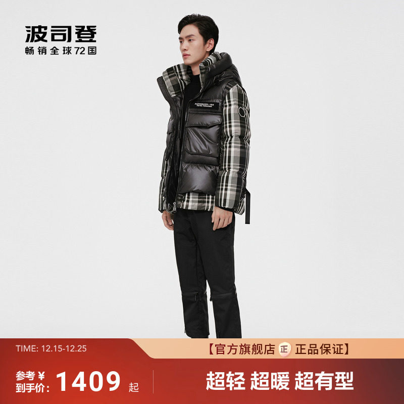 波司登杨幂代言新款泡芙羽绒服