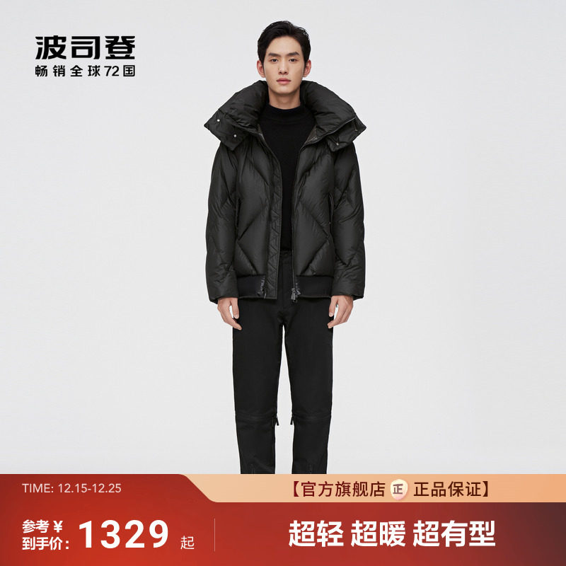 波司登杨幂代言新款puff羽绒服