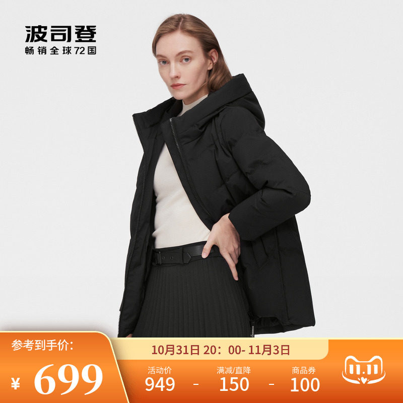 波司登冬季羽绒服女妈妈款中老年宽松短款加厚保暖百搭多色彩外套怎么样,好用不?