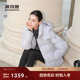 羽绒服女舒适生活收腰弹力保暖小蛮腰 波司登25新款 白月光 短款
