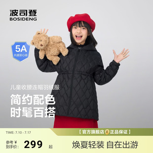 波司登秋季新款儿童羽绒服女童中长款连帽保暖外套公主蓬蓬裙