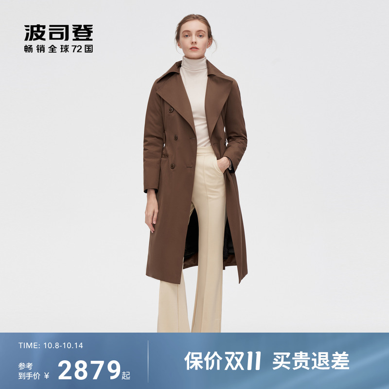 首创波司登风衣羽绒服新款外套