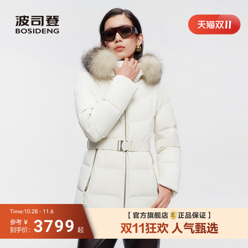 波司登羽绒服女连帽毛领通勤商务