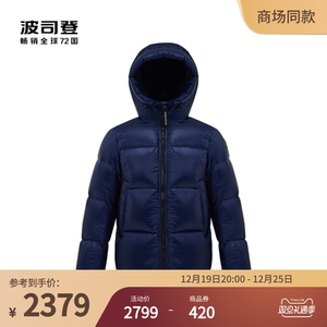 波司登2023新款冬季短款连帽宽松廓形面包服时尚泡芙鹅绒羽绒服男